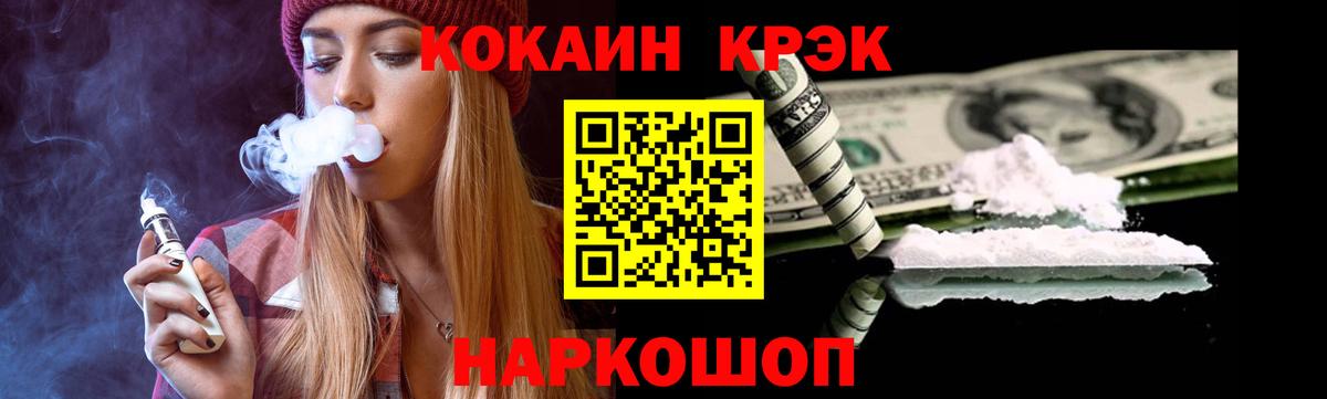 КОКАИН Columbia Павлово