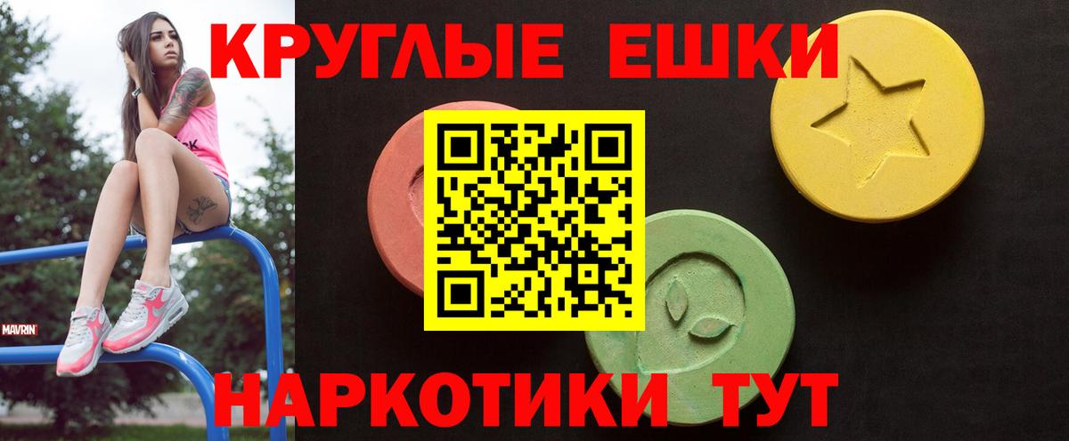 Павлово  Экстази mix  Вход с VPN 
