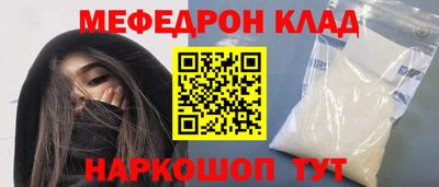 скорость Старая Купавна