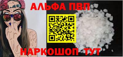 скорость Старая Купавна