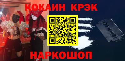 мет Ставрополь