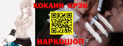 мет Ставрополь