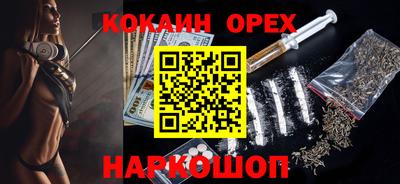 скорость Старая Купавна