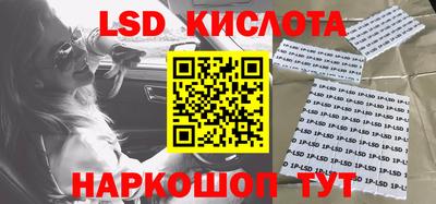 скорость Старая Купавна