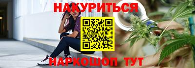мет Ставрополь