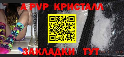 ALPHA-PVP Среднеуральск