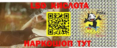 мет Ставрополь