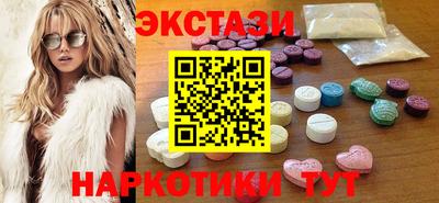 мет Ставрополь