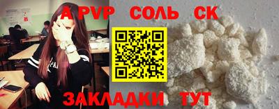 мет Ставрополь