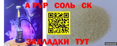 скорость Старая Купавна
