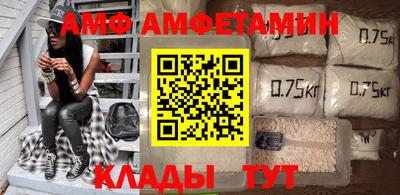 ALPHA-PVP Среднеуральск