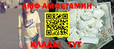 ALPHA-PVP Среднеуральск