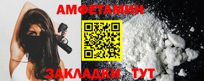 скорость Старая Купавна