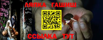 мет Ставрополь