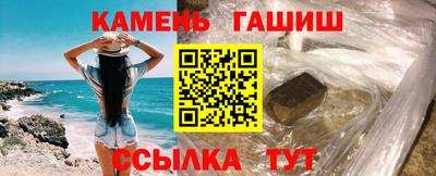 мет Ставрополь