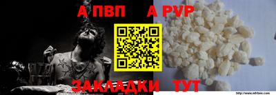 ALPHA-PVP Среднеуральск