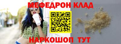 скорость Старая Купавна