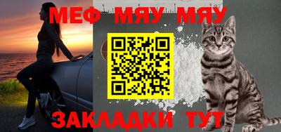 мет Ставрополь