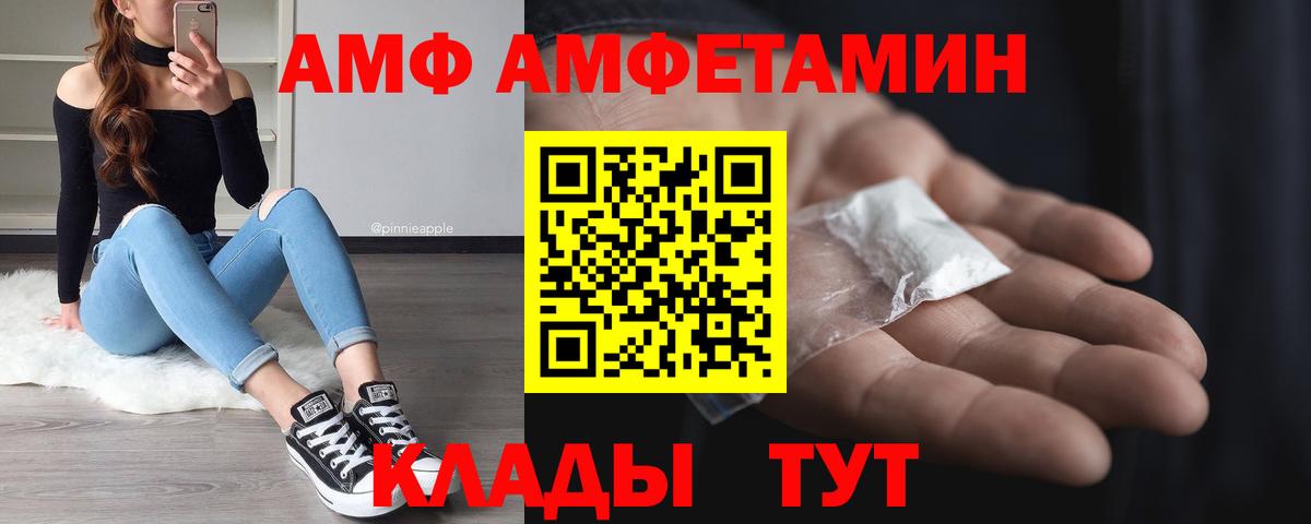 Первитин витя Павлово