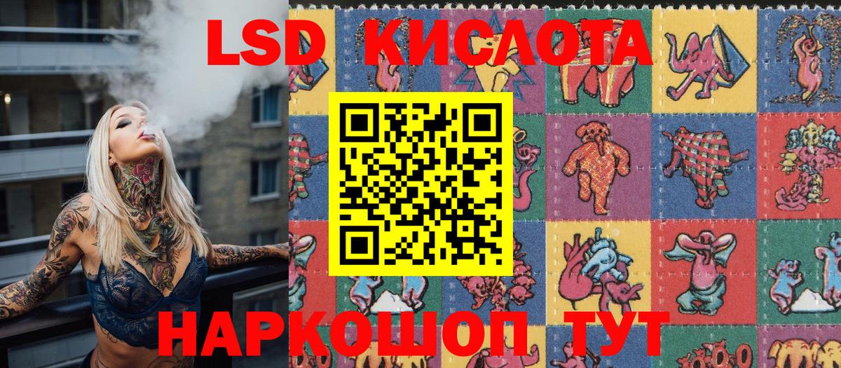 Марки NBOMe 1,5мг  Марки 25I-NBOMe  Павлово  Вход с VPN 